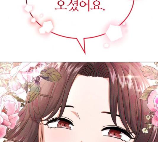 슈퍼스타 천대리 29화 78