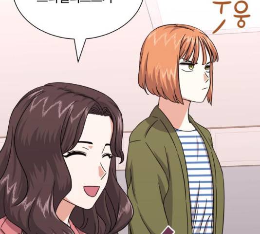 슈퍼스타 천대리 29화 145