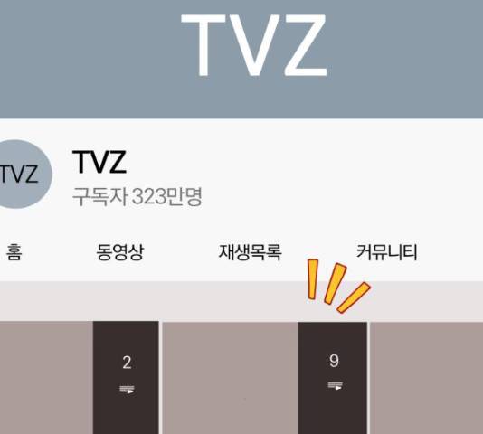 슈퍼스타 천대리 29화 171