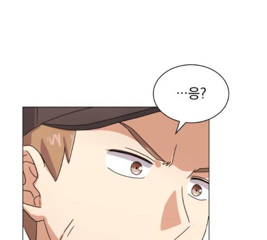 슈퍼스타 천대리 29화 182