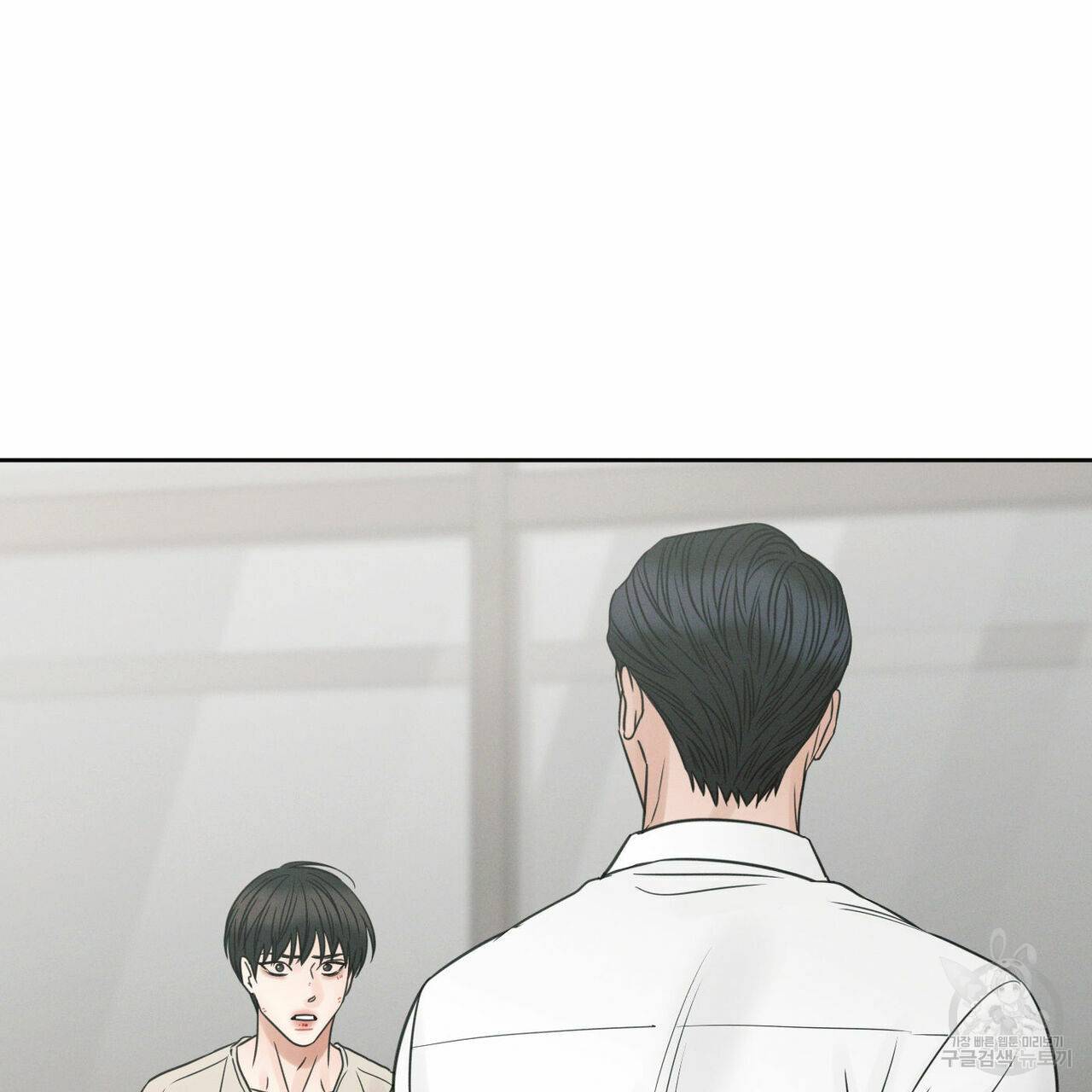 나를 사랑하지 않아도 57화 9