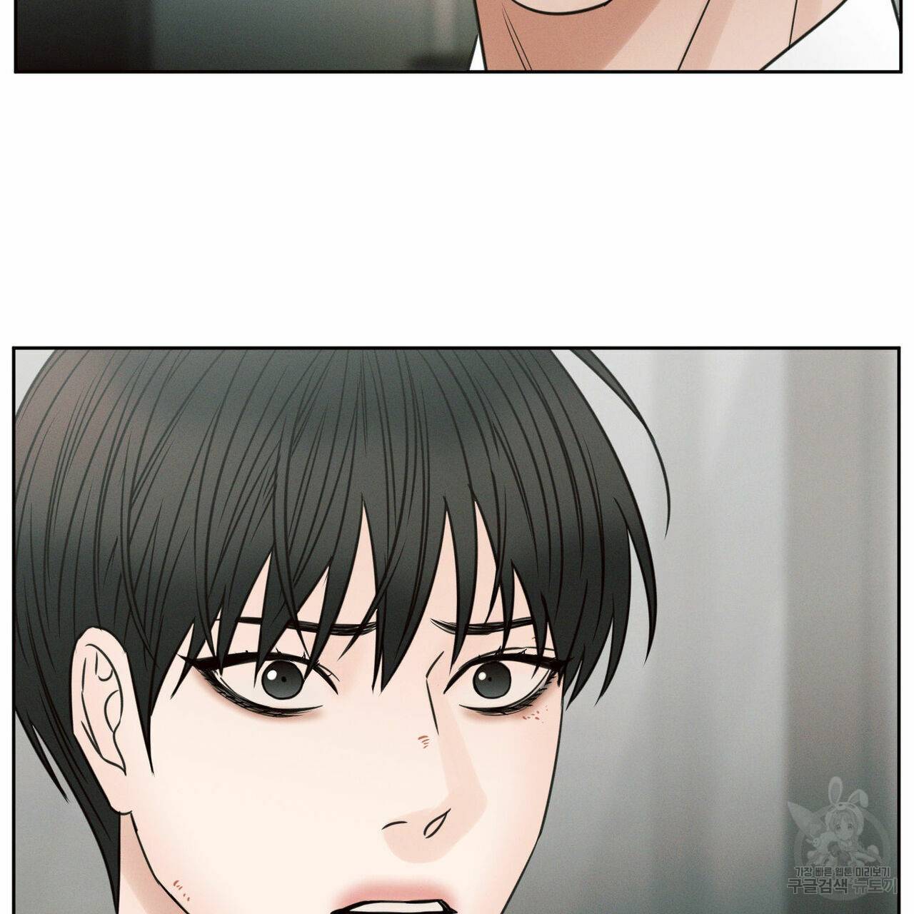 나를 사랑하지 않아도 57화 12