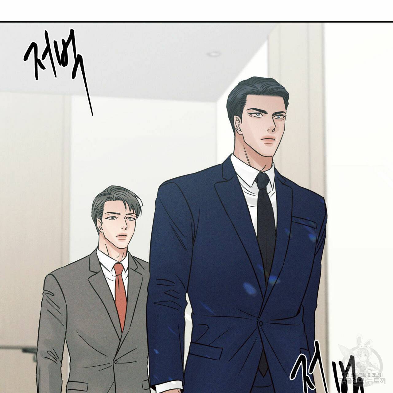 나를 사랑하지 않아도 57화 20