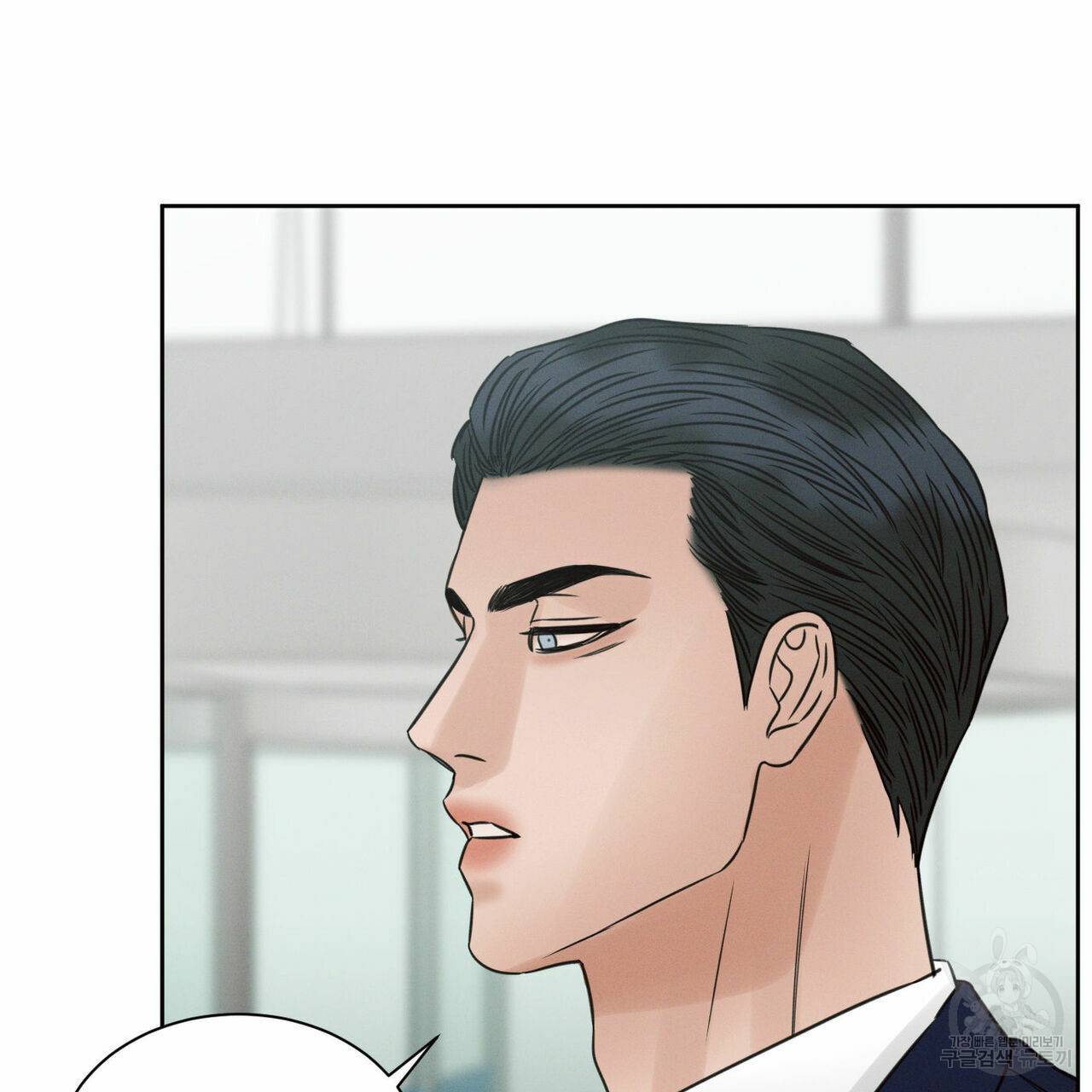 나를 사랑하지 않아도 57화 30