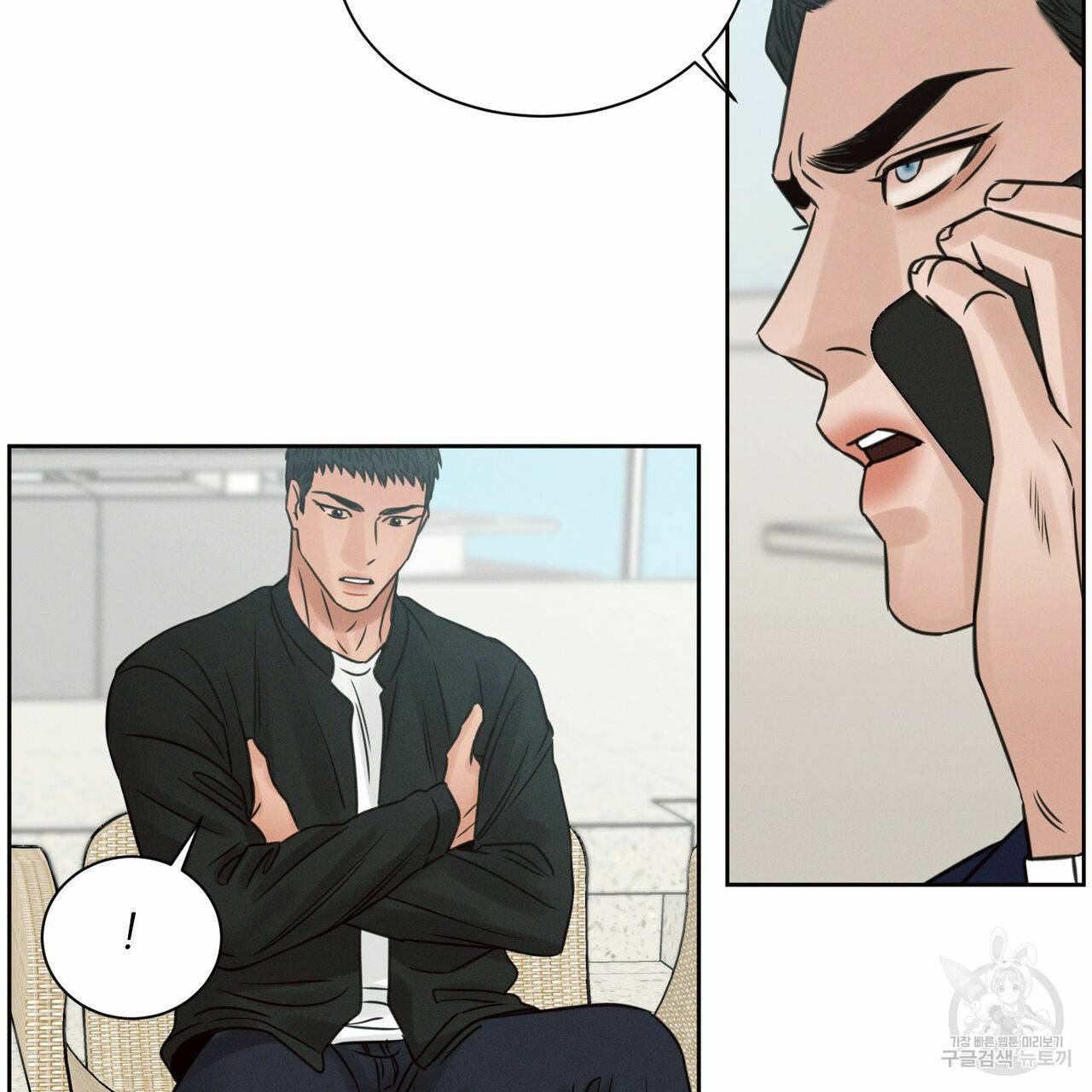 나를 사랑하지 않아도 57화 63