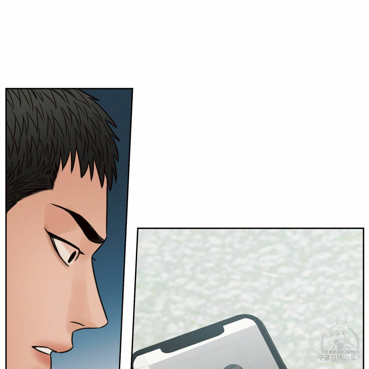 나를 사랑하지 않아도 57화 66