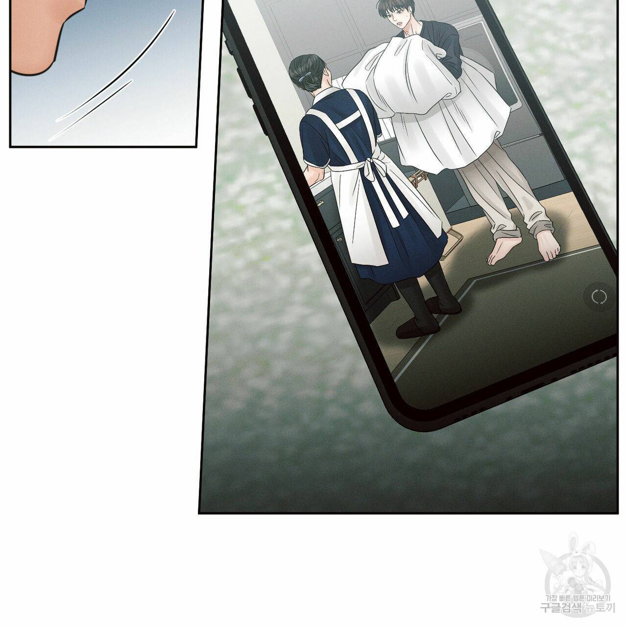 나를 사랑하지 않아도 57화 67