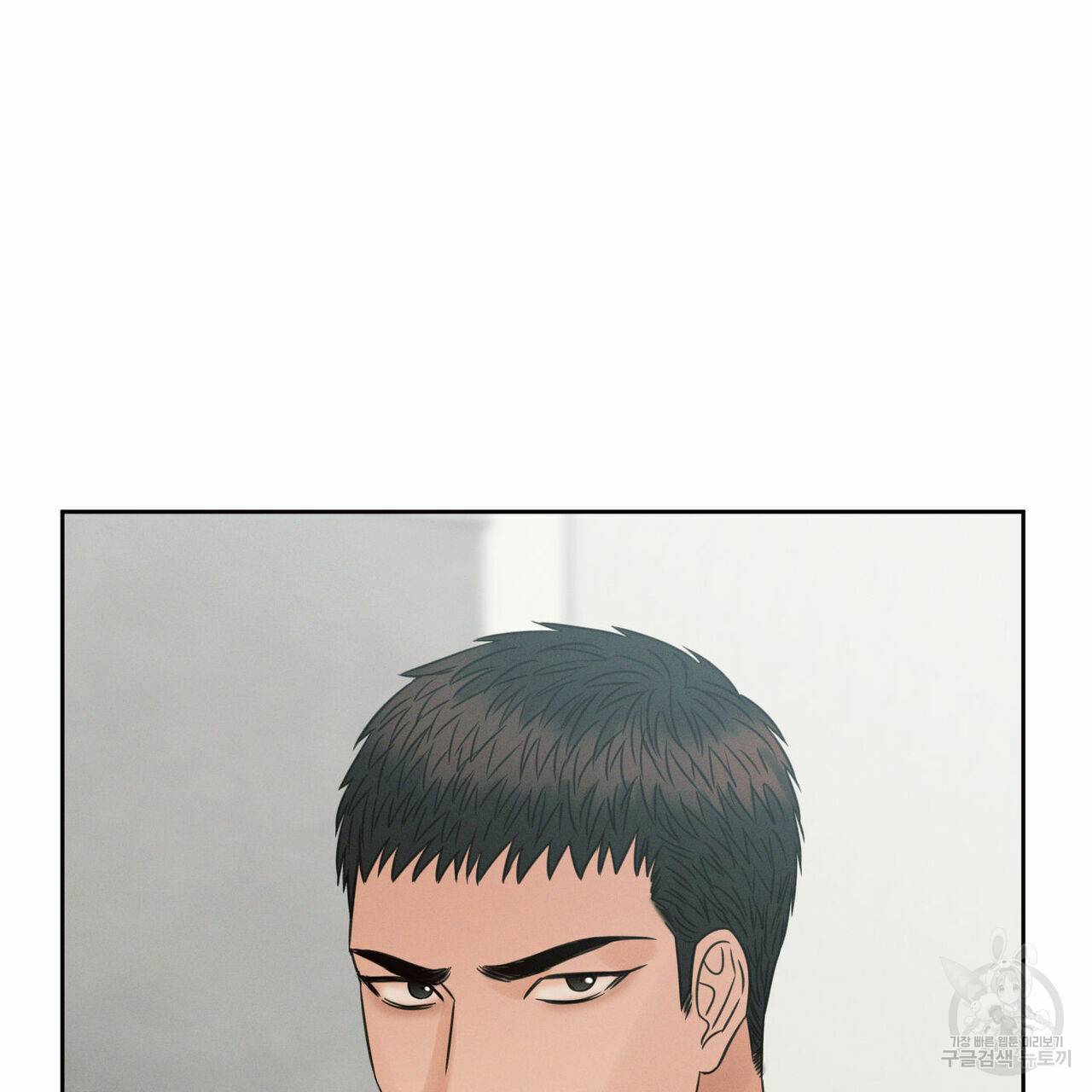 나를 사랑하지 않아도 57화 89