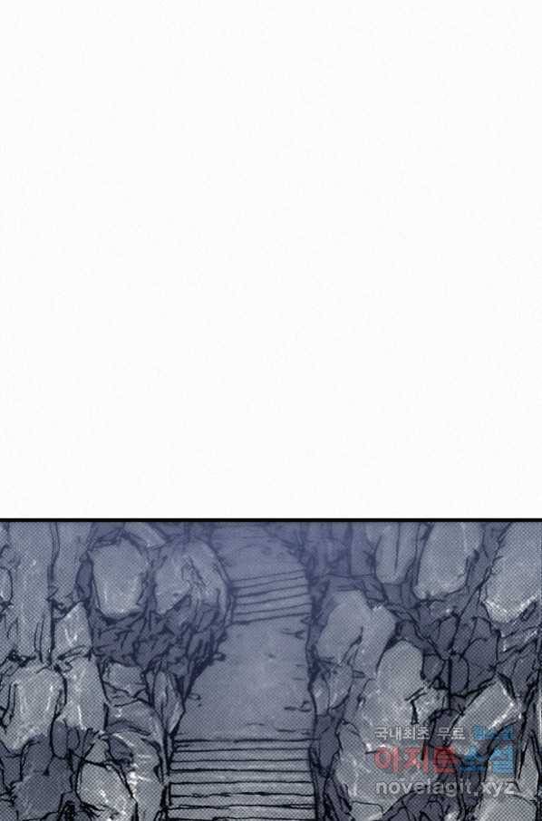 천추 77화 2