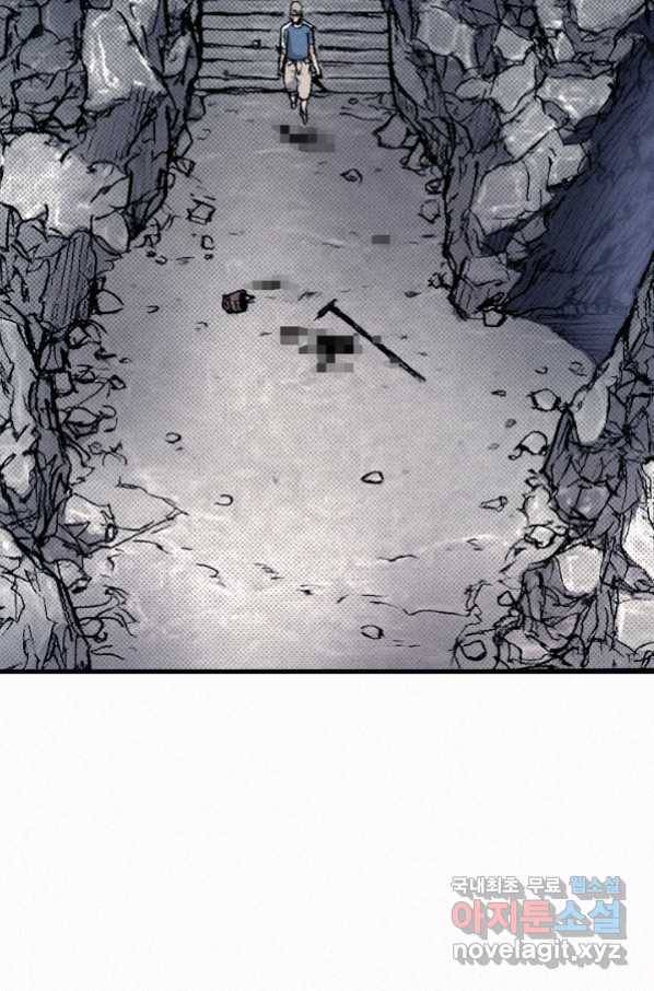 천추 77화 3