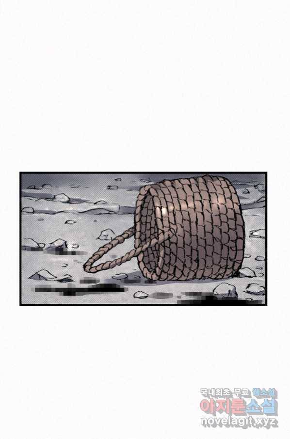 천추 77화 9