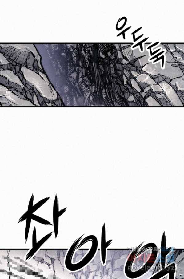 천추 77화 14