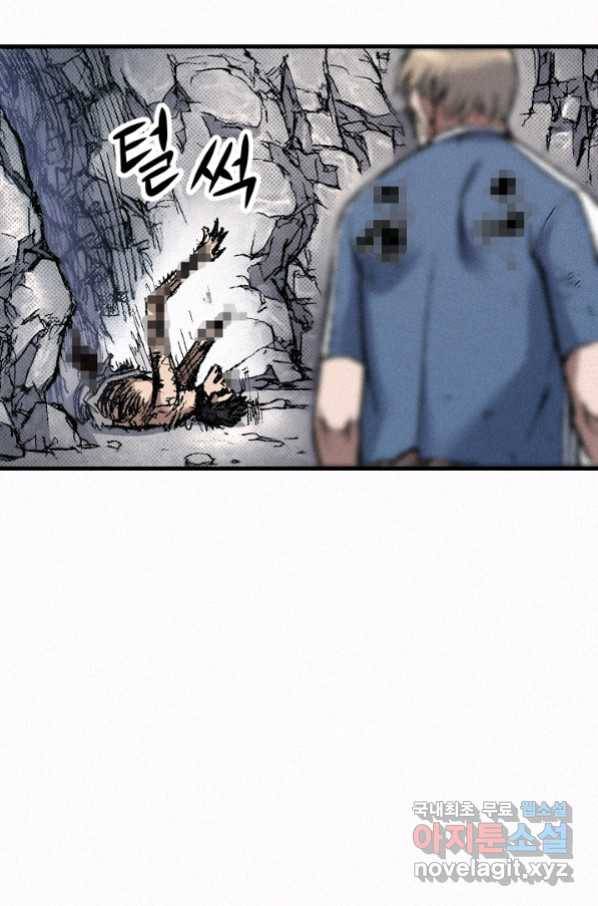천추 77화 16