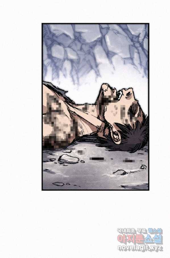 천추 77화 18