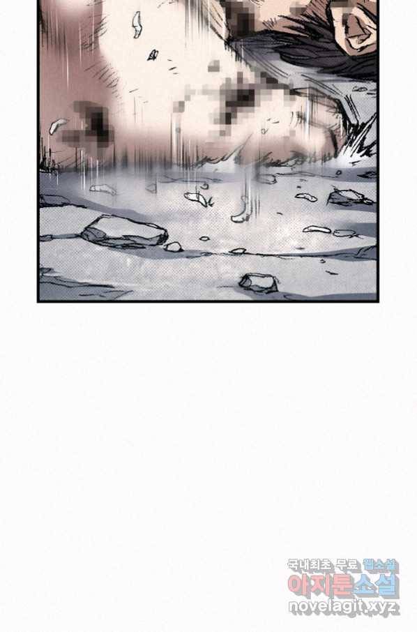 천추 77화 20