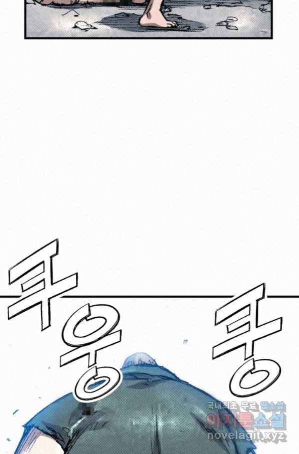 천추 77화 26