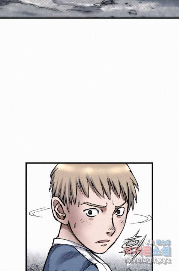천추 77화 28