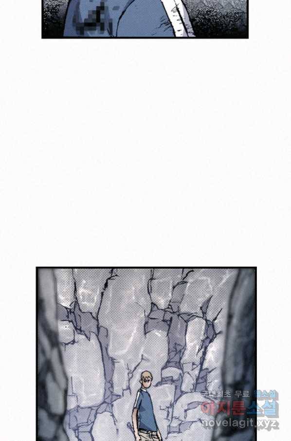 천추 77화 29