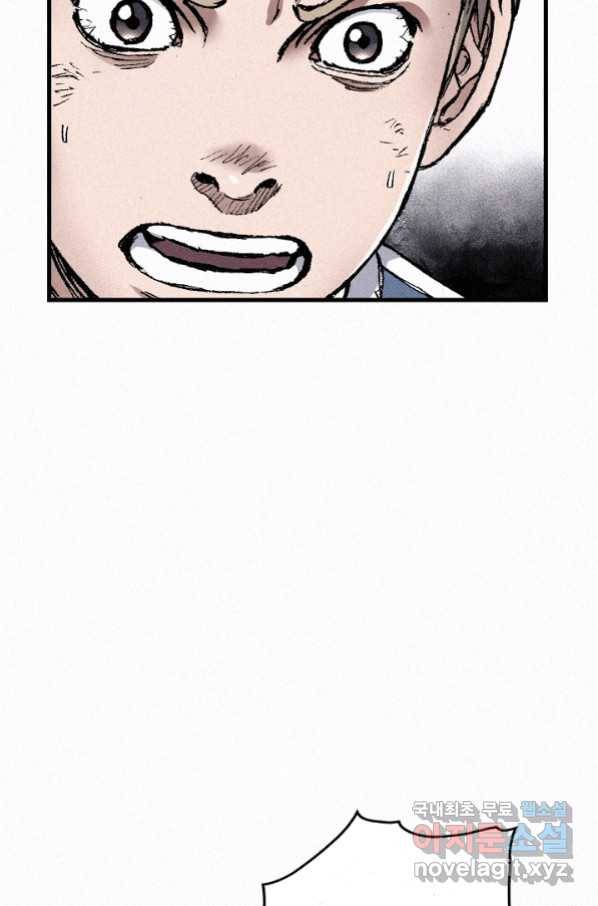 천추 77화 31