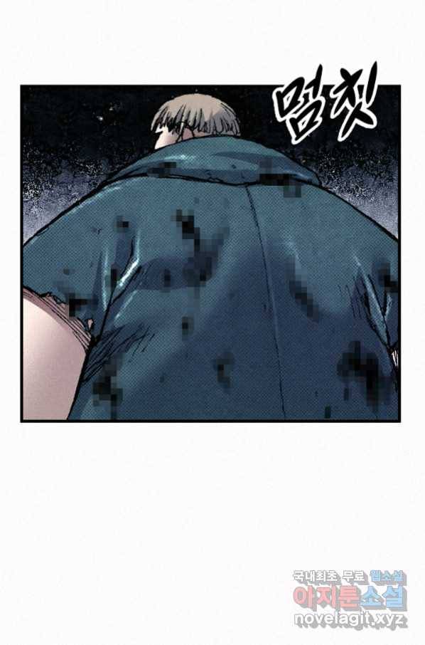 천추 77화 34