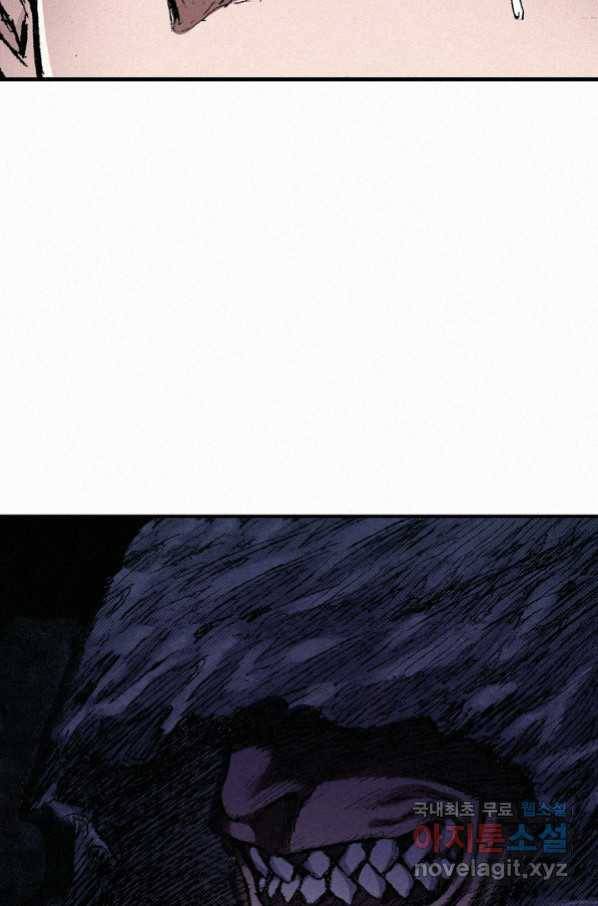 천추 77화 42