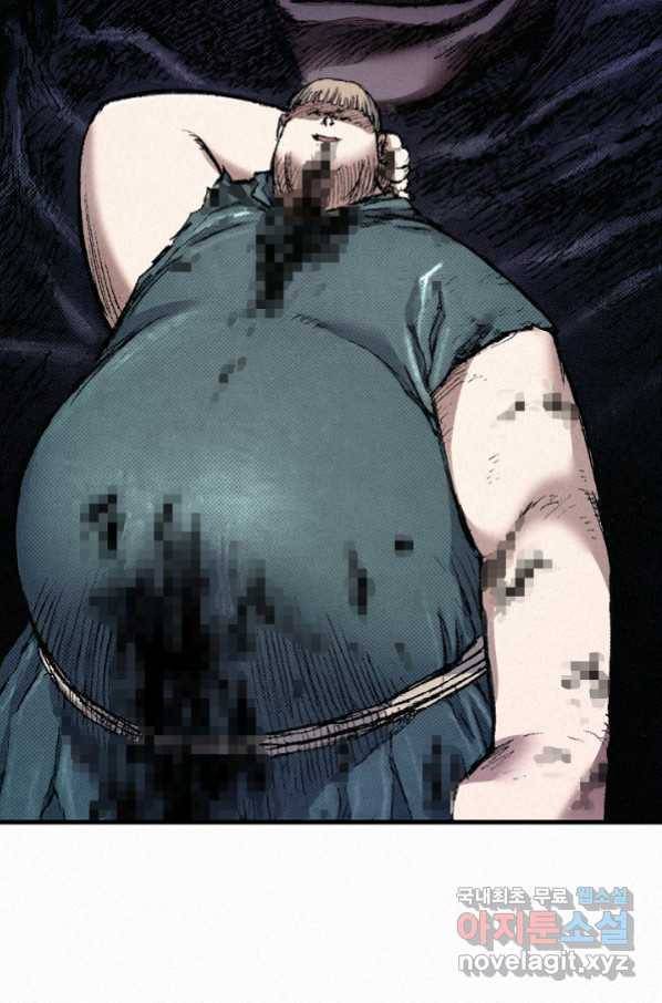 천추 77화 43