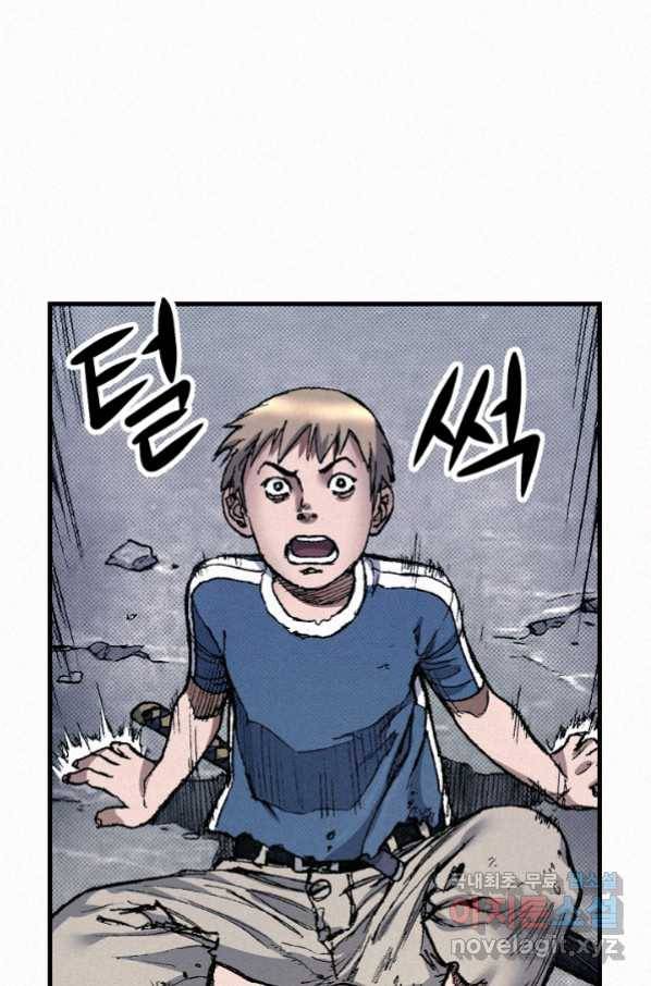 천추 77화 44
