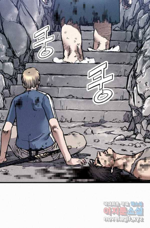 천추 77화 46