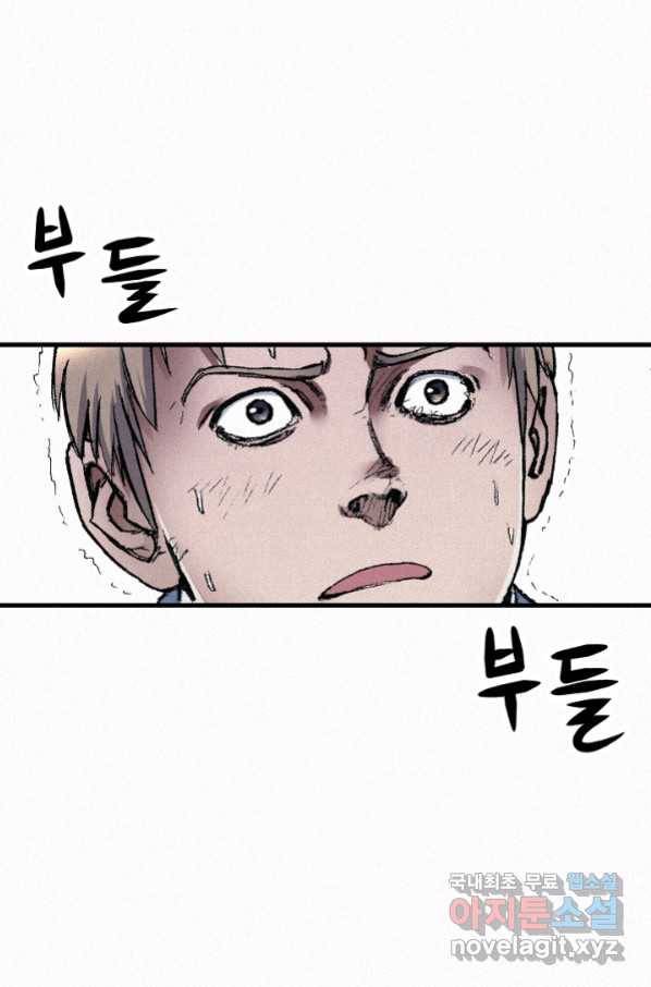 천추 77화 47