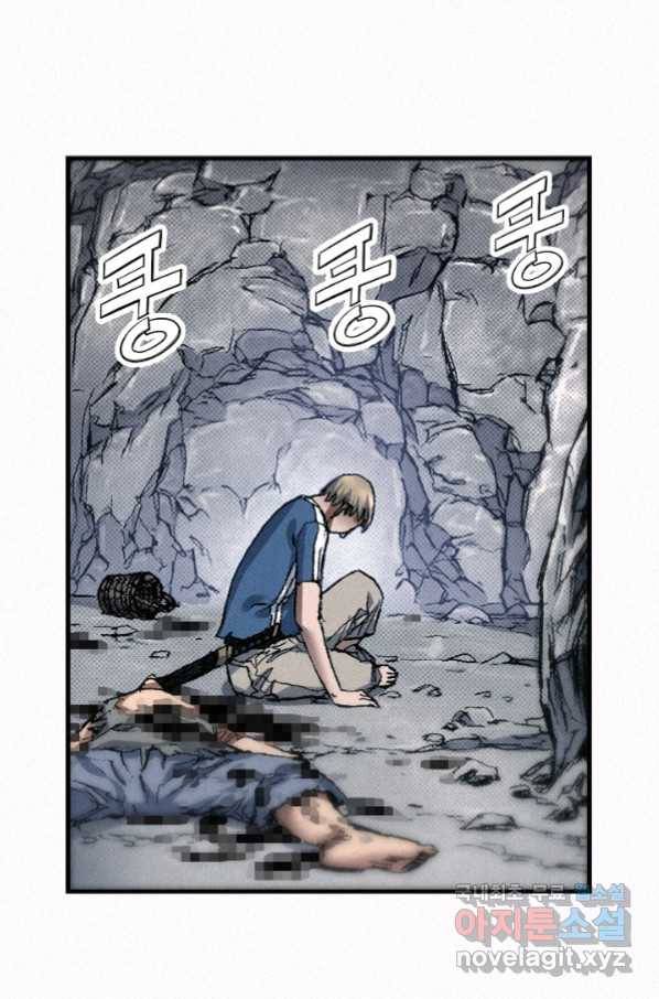천추 77화 48