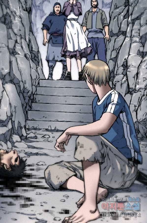 천추 77화 52