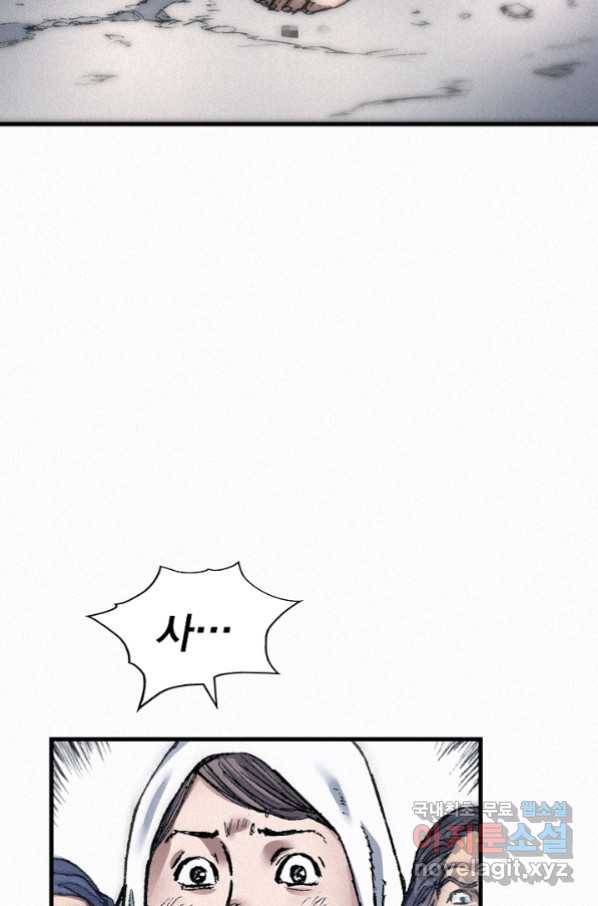 천추 77화 53