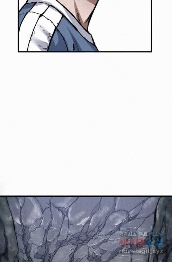 천추 77화 58