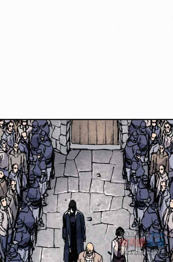 천추 77화 61