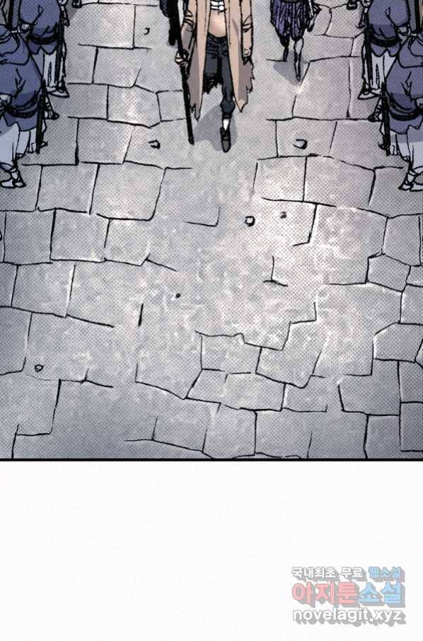 천추 77화 62