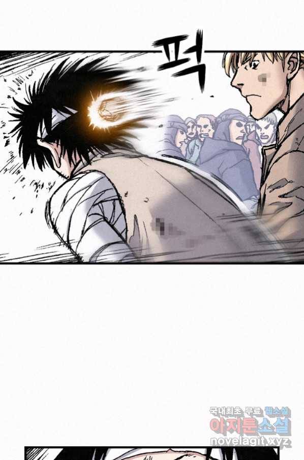 천추 77화 67