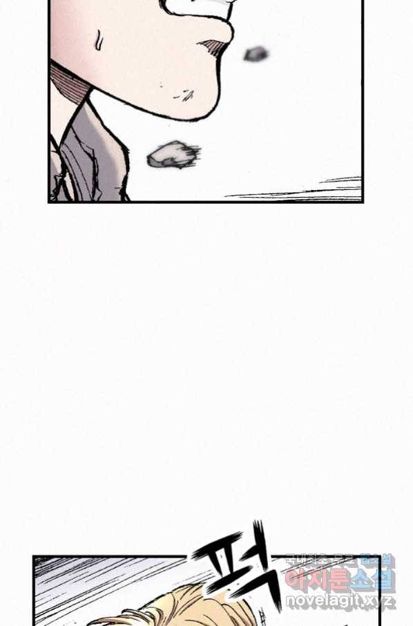 천추 77화 71