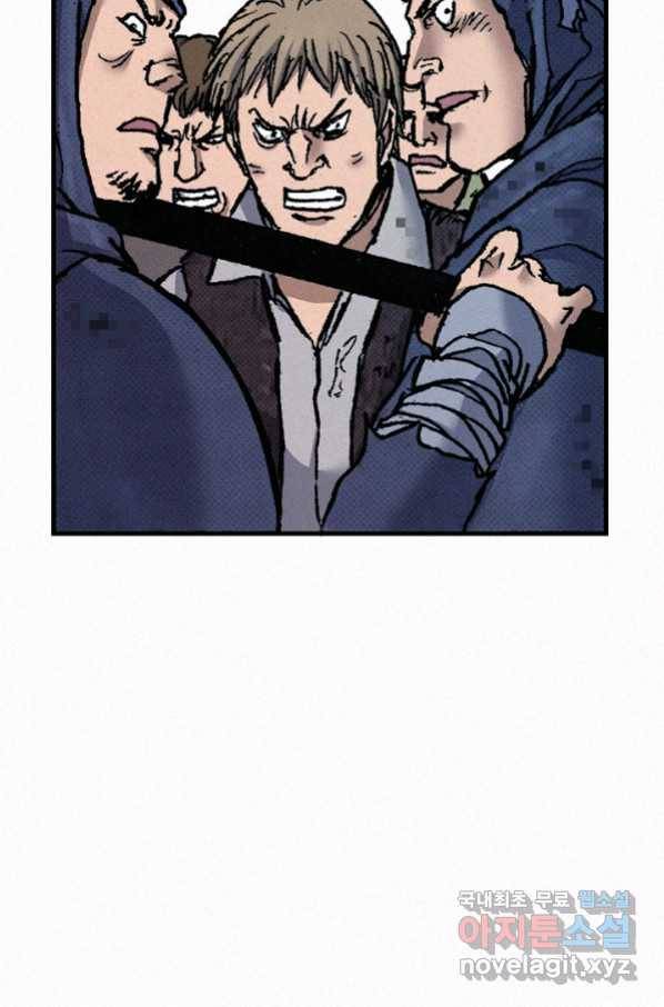 천추 77화 88