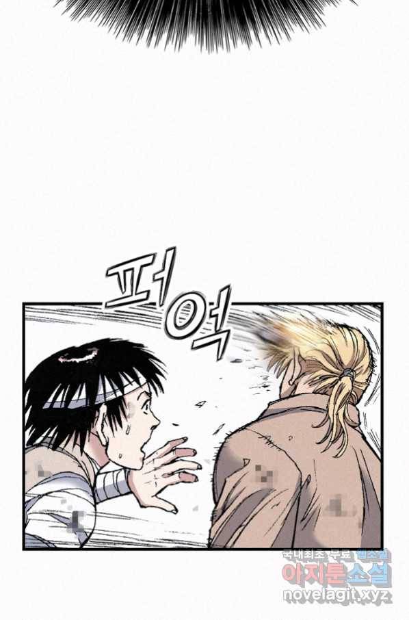 천추 77화 103