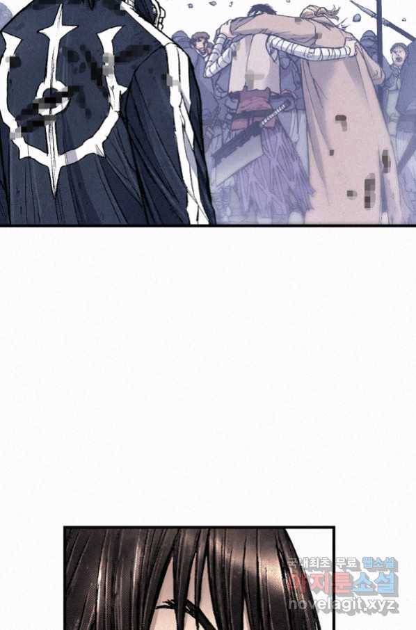 천추 77화 106
