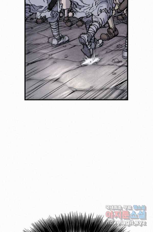 천추 77화 113