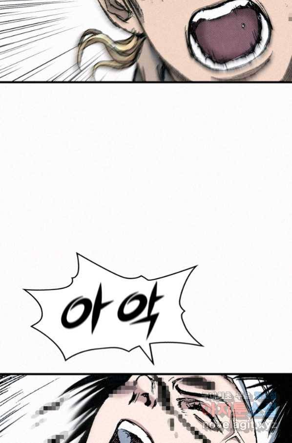 천추 77화 118