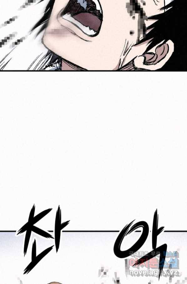 천추 77화 119