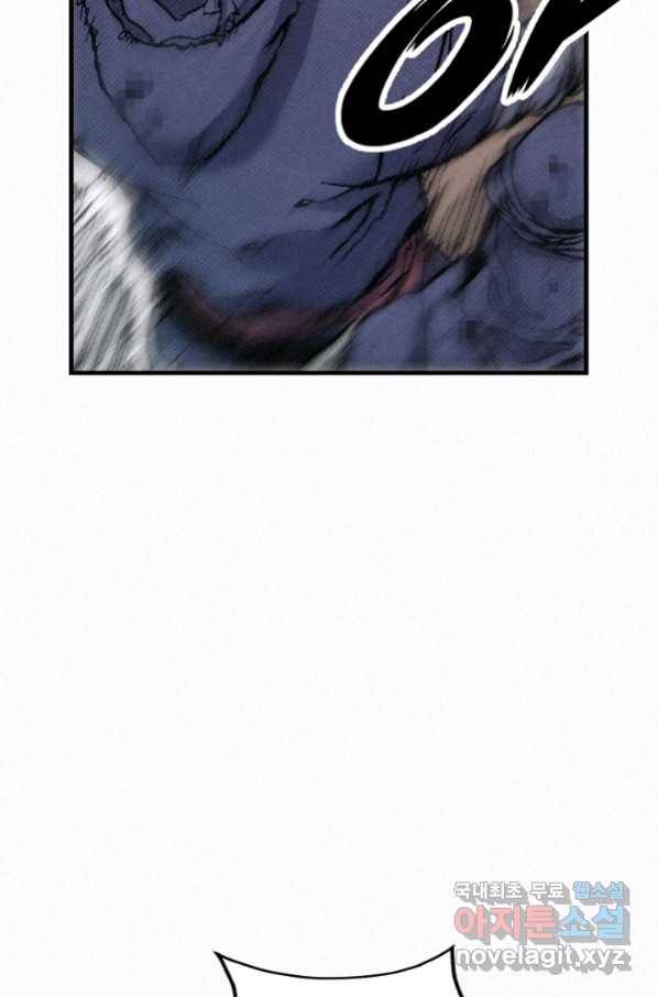 천추 77화 126