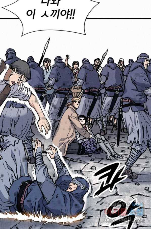 천추 77화 131