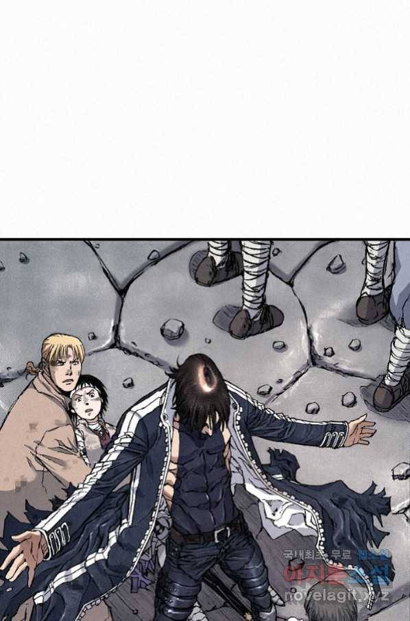 천추 77화 145