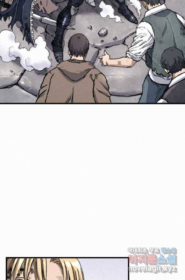 천추 77화 146