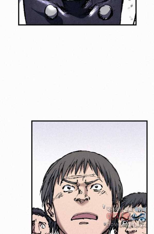 천추 77화 149