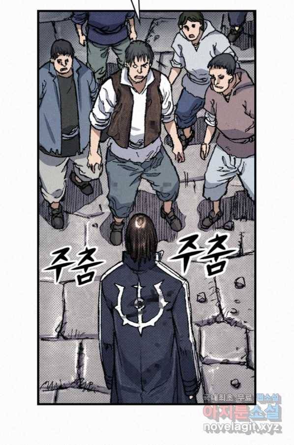 천추 77화 151