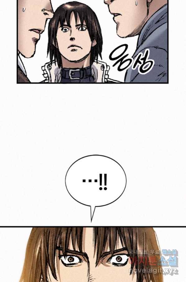 천추 77화 154